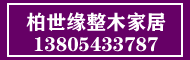 刘辉13805433787